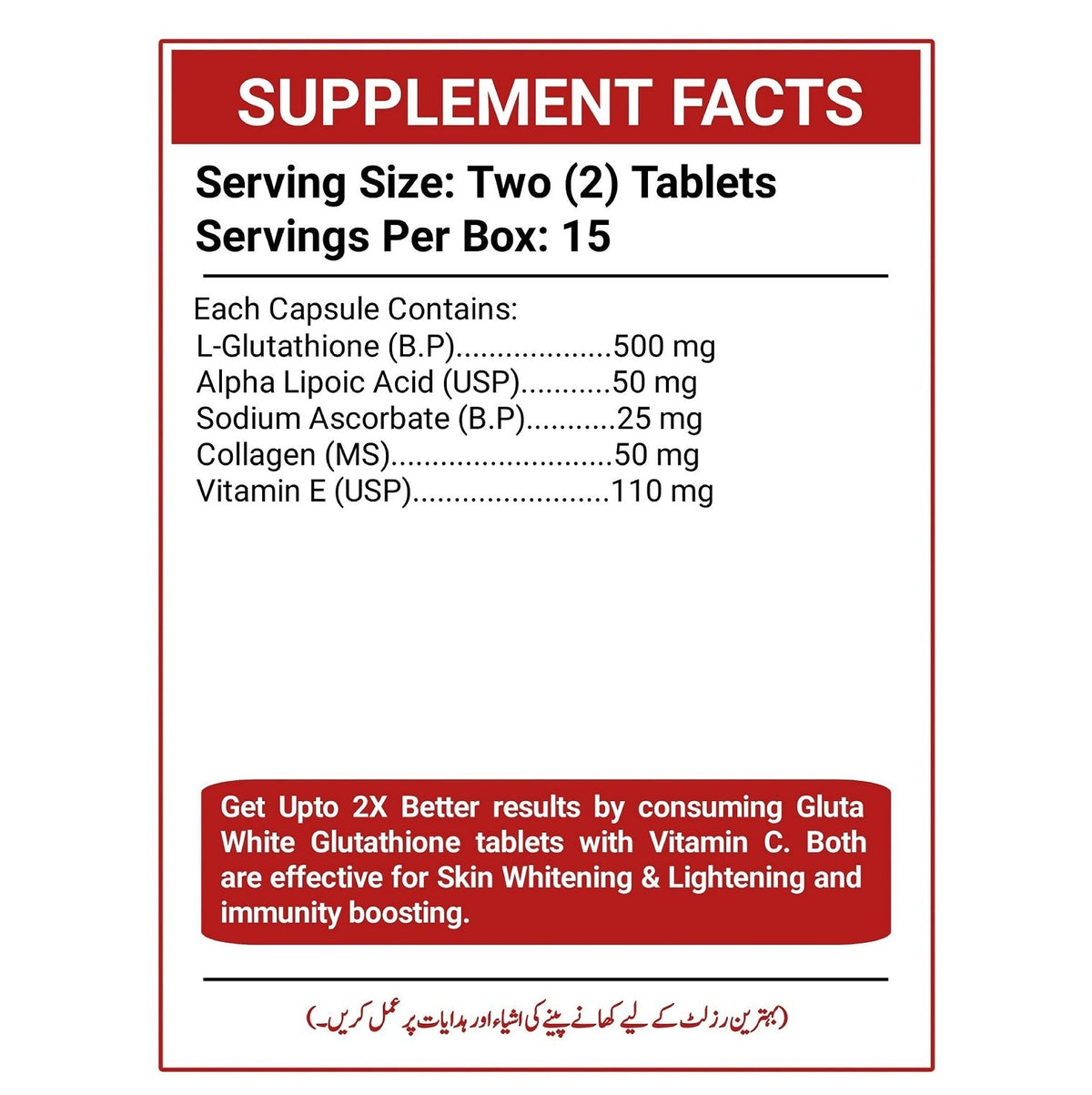 Glutathione Capsule & Gluta White Sip C for Skin Brightening (15 Days)